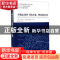 正版 不确定条件下的决策:理论和应用:theory and application