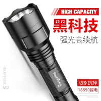 神火M2强光手电筒保安巡逻多功能骑行防水USB可充电户外工作照明灯