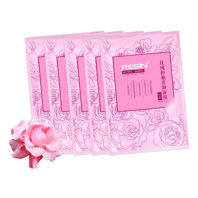 RESIN 语欣港版出口装玫瑰精油粉嫩养颜贴片式面膜28ml*30 清爽保湿补水 滋润营养 提拉紧致 任何肤质通用面贴膜图片