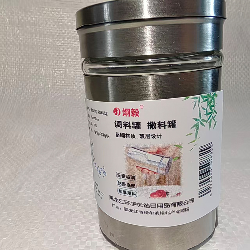 炯毅 不锈钢调料罐调味盒味盅猪油罐厨房料缸圆形调味盒打蛋盆辣椒罐家用调味罐 调料罐 撒料罐 8cm*5cm 个高清大图