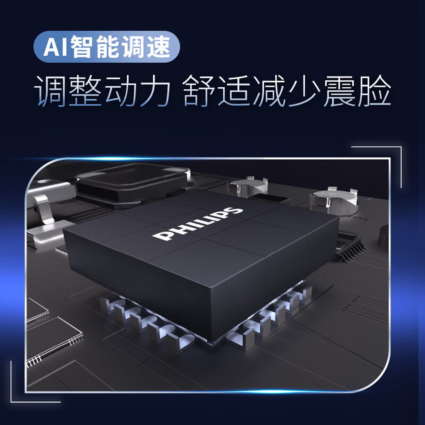 飞利浦(PHILIPS)电动剃须刀旋转式刮胡刀经典5系Pro新品AI智能胡须刀情人节生日礼物送礼物 S5277/02高清大图