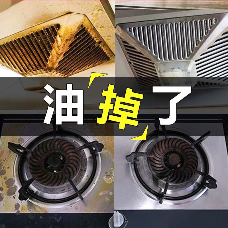 JINYIHOUSE日本锦怡 油污清洁剂500ml