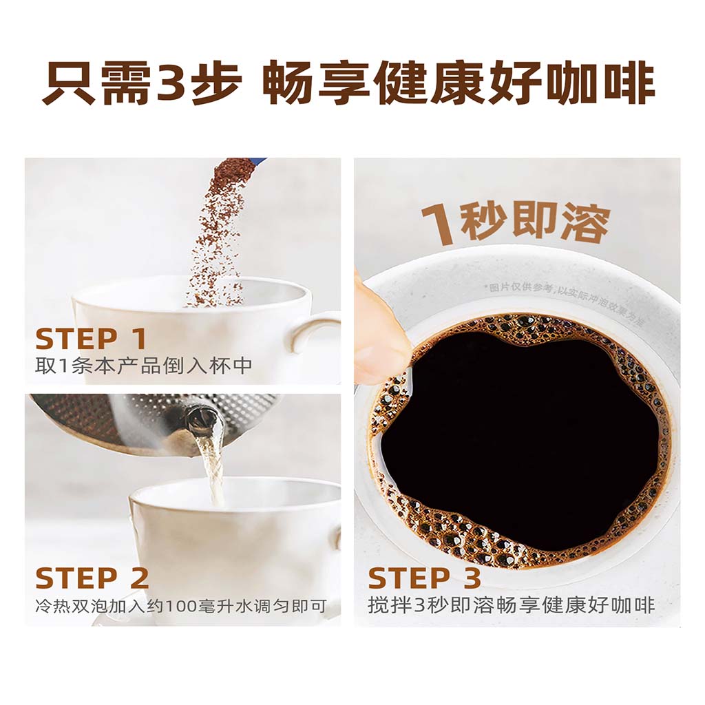 四只猫美式黑咖啡40包 0蔗糖速溶黑咖啡高清大图