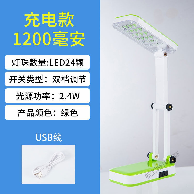 苏宁放心购 装电池的小台灯护眼书桌学习折叠电池款宿舍用便携不插电无线