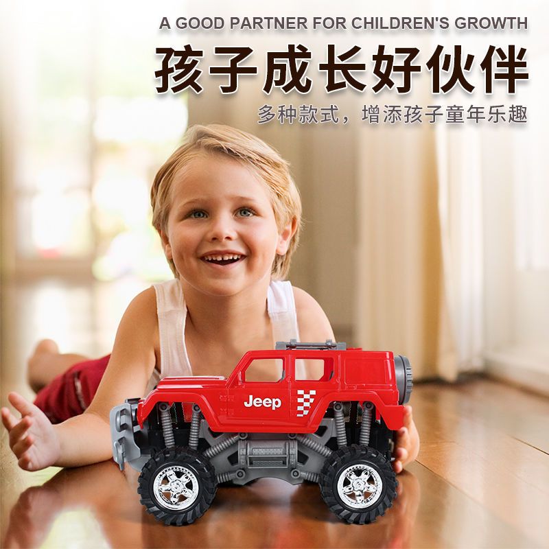同款大号惯性玩具车男孩越野攀爬车儿童回力赛车模型车|大号红色