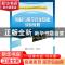 正版 电路与电子技术基础实验教程 李建新,曹新亮 武汉大学出版社