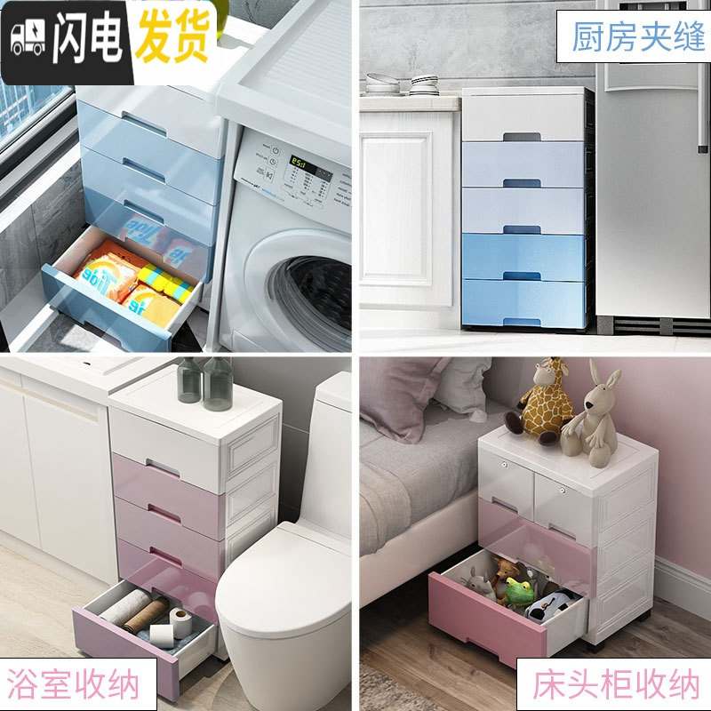 三维工匠宝宝衣柜儿童收纳柜五斗柜子婴儿衣物储物柜抽屉式塑料玩具箱加厚高清大图