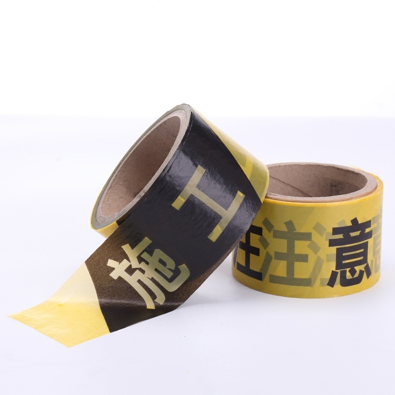 龙雹(LONG BAO) 一次性警戒带4-100M