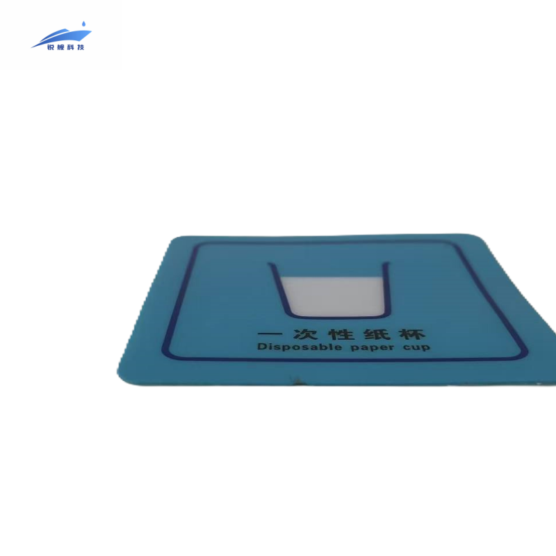 锐舰科技 不干胶一次性纸杯标识牌 8*8cm 1/张高清大图