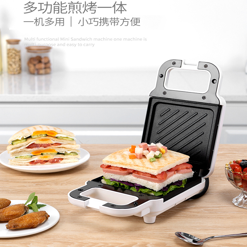 三明治机早餐机家用如华福禄轻食机煎烤机多功能加热吐司压烤面包机_3088珍珠白(麦饭石烤盘)