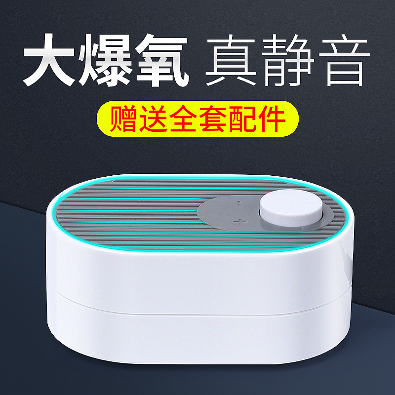 鱼缸增氧泵超小型家用养鱼氧气泵增氧水族箱双孔充氧泵打氧机