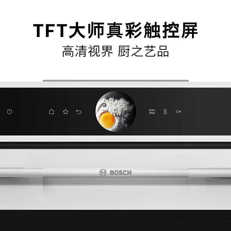 博世HSG7364W0W 8系天鹅白 71L嵌入式蒸烤一体机 德国进口多功能一体机 TFT凹面触控屏 AI智能大师烤高清大图