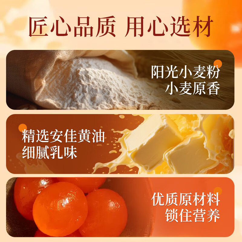 三只松鼠月饼礼盒多口味礼盒中秋送礼礼品福利员工福利 星球幻境520g高清大图