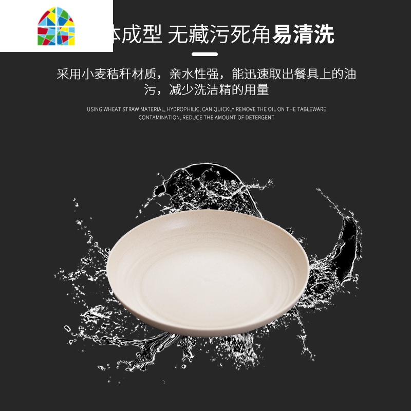 日式小麦秸秆餐具碗碟套装家用现代简约一家人的餐具碗盘组合 FENGHOU 超大碗柜[北欧粉]推荐高清大图