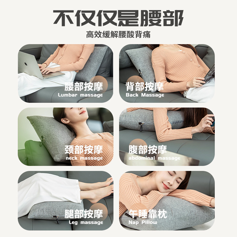 KOSEI光星活力按摩枕腰椎腰部按摩抱枕三档温感按摩无线续航回弹记忆棉家用办公车载靠枕按摩