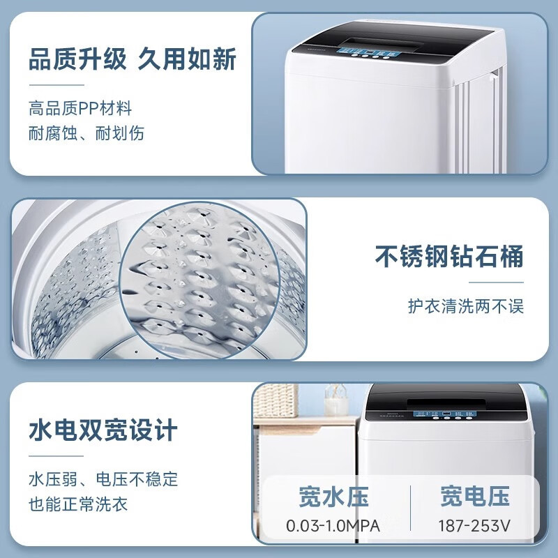 荣事达(royalstar)洗衣机rvp131028g报价_参数_图片_视频_怎么样_问答