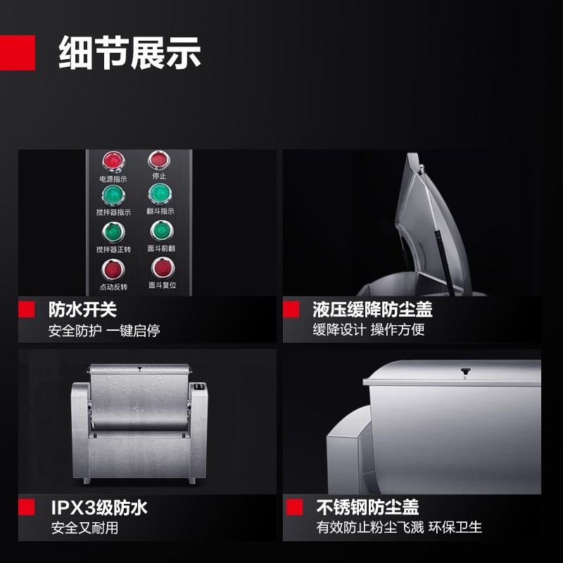 德玛仕(DEMASHI)商用和面机 大容量 揉面搅面厨师搅拌机HMJ150(工程款 电动翻斗 150KG/H)