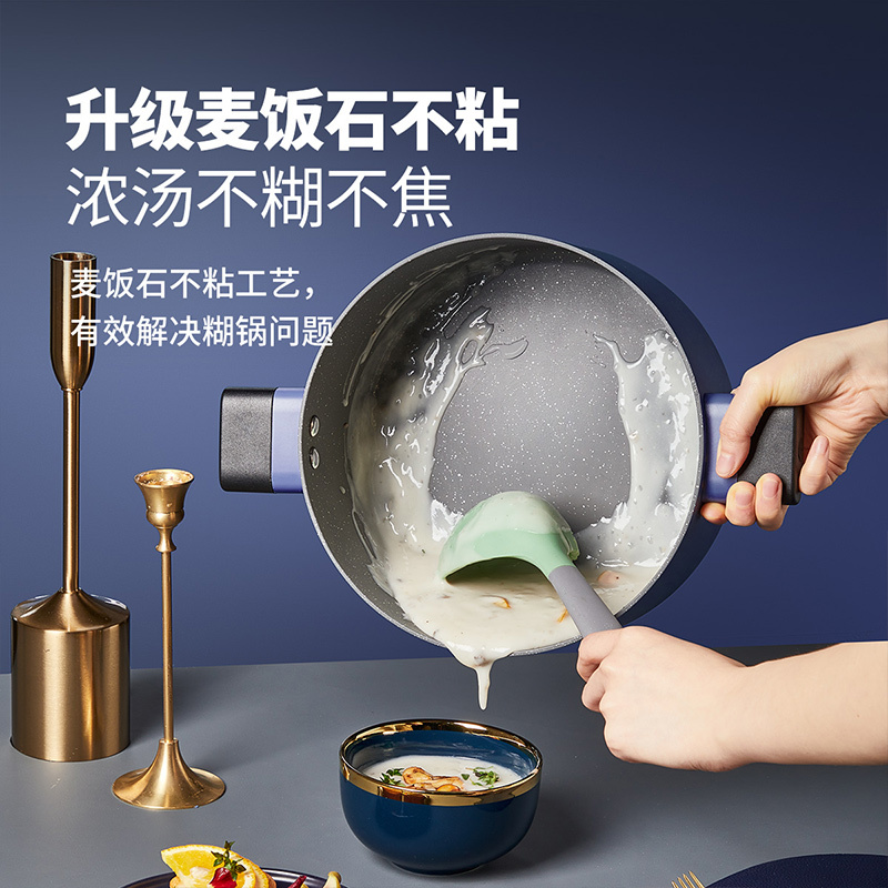 炊大皇酷系列汤锅轻盈可颠锅少油轻烟一锅多用麦饭石不粘快速清洗不挑炉灶家用烧汤轻巧不粘锅电磁炉燃气灶通用TG22K高清大图