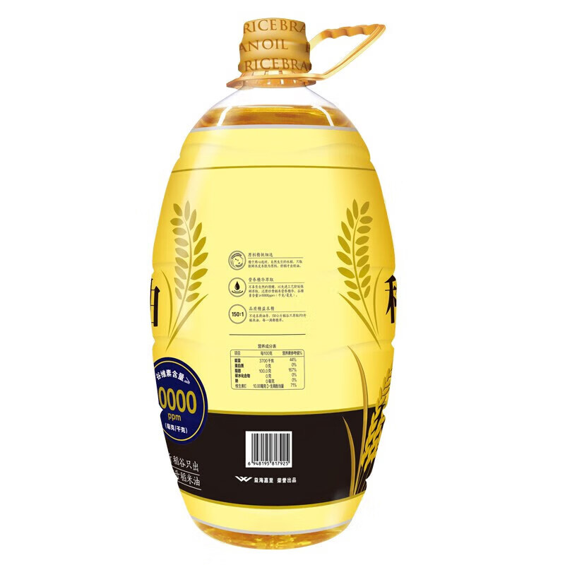 金龙鱼稻米油萃取谷中精华油色清亮风味精萃稻米油5L(包装随机)高清大图