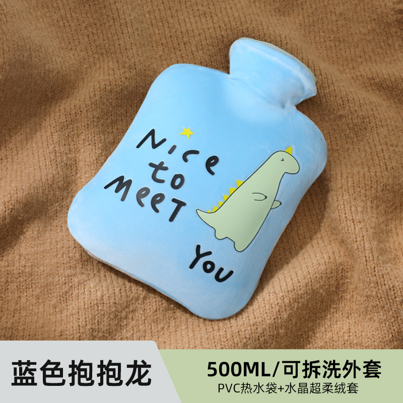 【补贴10%】热水袋注水加厚防爆暖腰热敷宫腹肚子暖手袋大小号女学生毛绒可爱 卡通恐龙蓝色/500ml/送布套