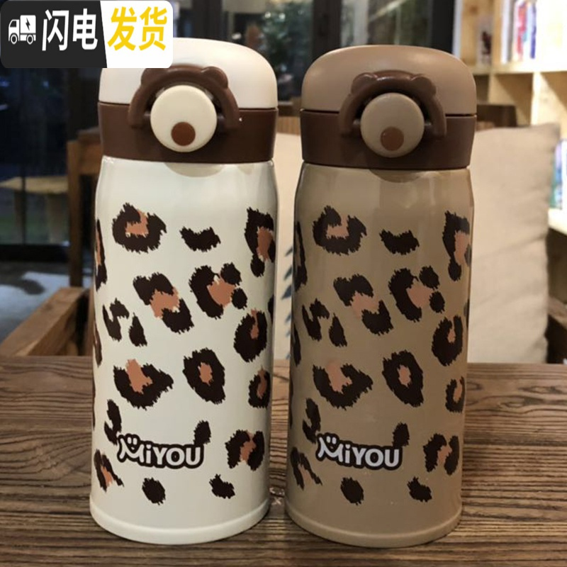 三维工匠豹纹新款网红时尚真空便携随手保温杯不锈钢儿童学生喝水保温茶杯 粉色350豹纹弹盖保温杯