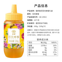 宫粮 蜜颜蜜语蜂蜜礼盒600g(百花蜂蜜100g*6)