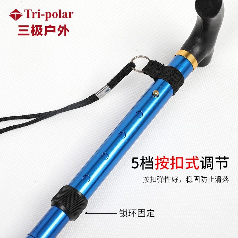 三极 TP3902 伸缩轻便四节铝合金登山杖 84-93cm