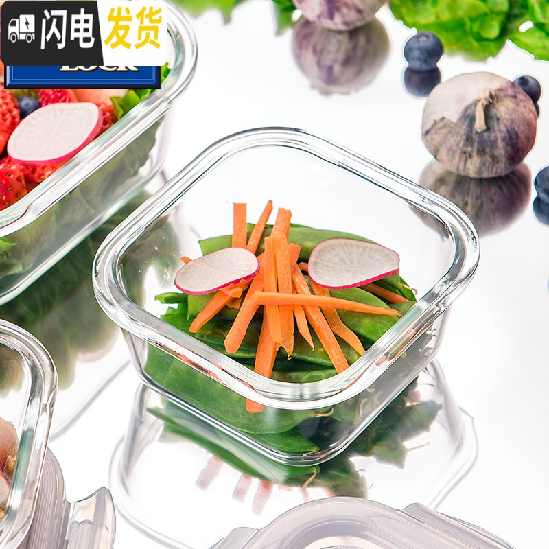 三维工匠保鲜盒耐热玻璃饭盒微波炉烤箱可用密封碗便当碗辅食盒子 圆[650]送餐具