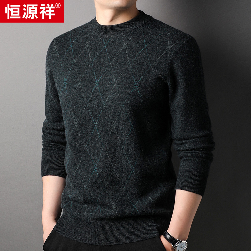 恒源祥时尚加厚款100%纯羊毛毛衣男秋冬季新款格纹半高领羊毛衫男 M/170 墨兰