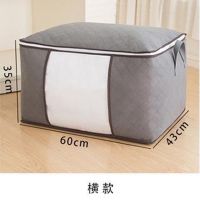 新疆收纳箱塑料加厚大号家用特大号衣服整理箱有盖储物盒箱子 超大号灰色横款 加厚收纳箱[请参考尺寸]