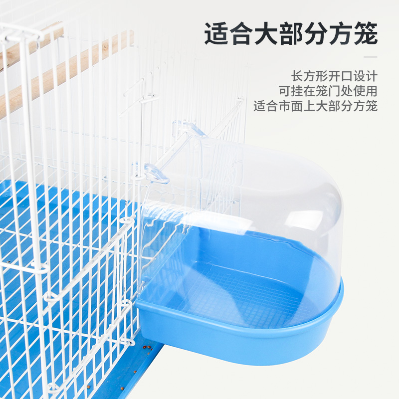 鸟用洗澡盆虎皮鹦鹉用品用具大号玄凤牡丹小太阳八哥浴室鸟笼配件高清大图