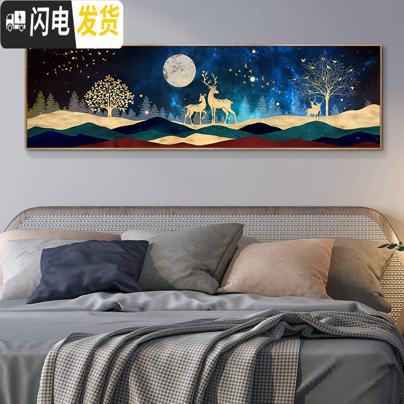 三维工匠2019十字绣全贴钻客厅卧室床头画北欧现代简约满钻钻石画发财麋鹿 [2019新款]满钻全贴230X65厘米高清大图