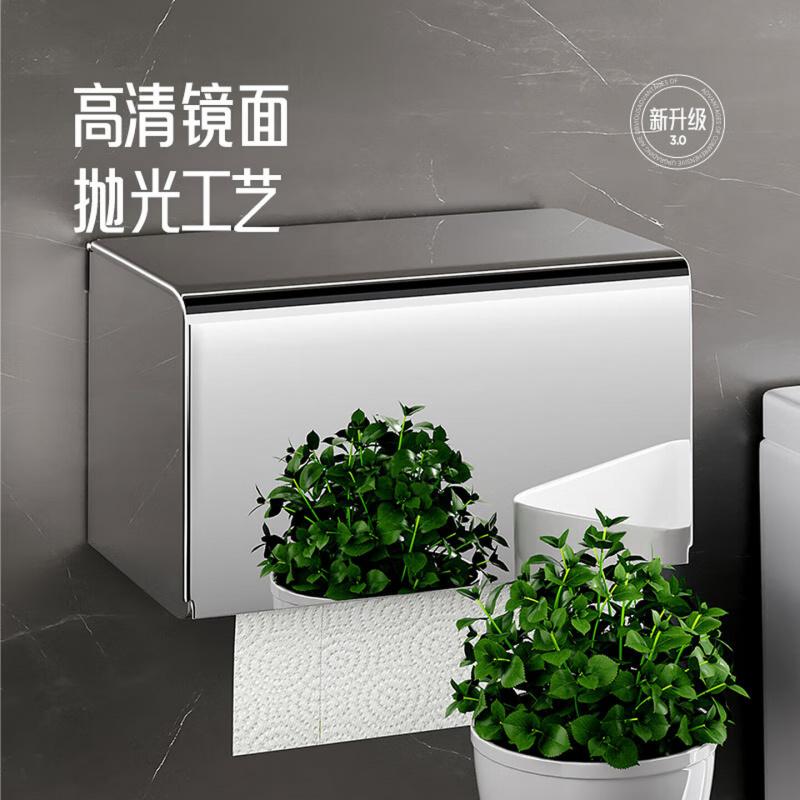 百悍卫生间纸巾盒置物架免打孔厕所厕纸盒卷纸盒不锈钢洗手间抽纸盒高清大图