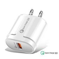 qc3.0快充多口手机充电器安卓通用充电头苹果小米华为手机充电头|单口[闪充]白色 +1米苹果线