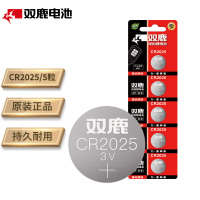 双鹿纽扣电池CR2025 5粒