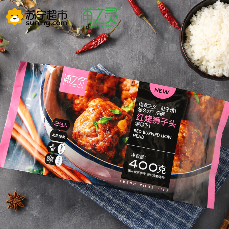 浦之灵 红烧狮子头 400g 方便菜 6个装 加热即食