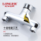 LONGER龙尔洁具 全铜单把暗装混水阀卫生间花洒冷热混合龙头混水阀 LE-9127-1