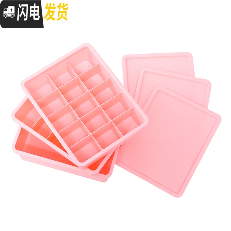 三维工匠家用塑料衣柜内衣收纳盒抽屉内衣裤整理盒桌面文胸内裤袜子收纳箱高清大图