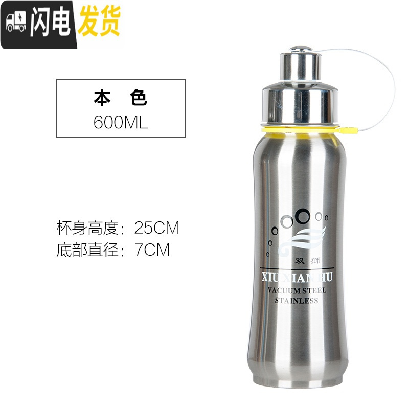三维工匠304不锈钢大号保温杯大容量保温壶600太空壶800户外运动瓶1000 本色600送杯刷