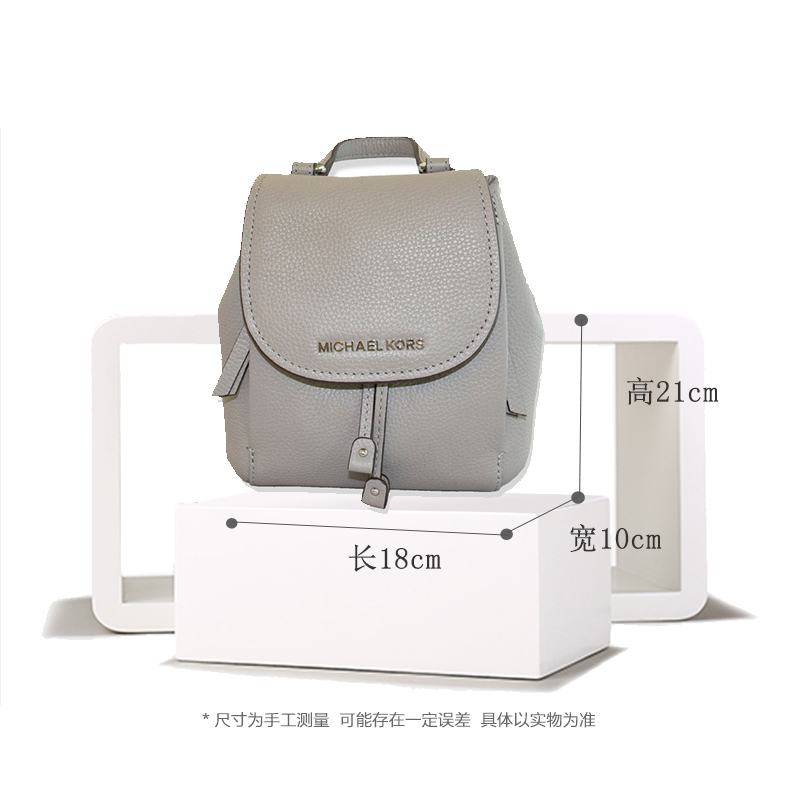 【直营】迈克·科尔斯(MICHAEL KORS) riley系列 抽绳牛皮 翻盖单肩斜跨包 不可变双肩 mk 女包高清大图