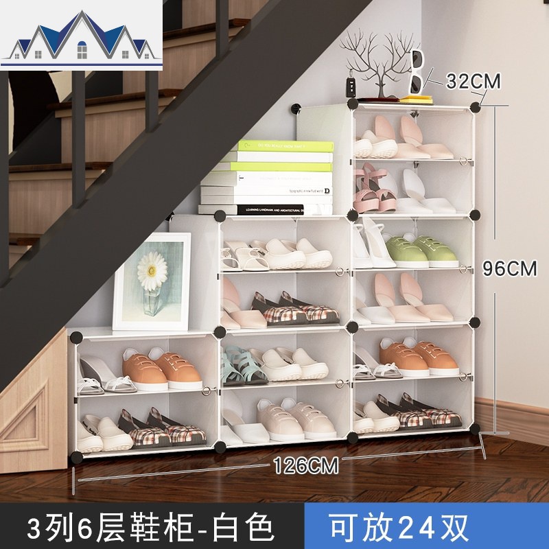 楼梯鞋柜底下斜角阶梯式家用大容量收纳储物柜梯形简易鞋架置物架_3_648 白色3列6层升级大容量