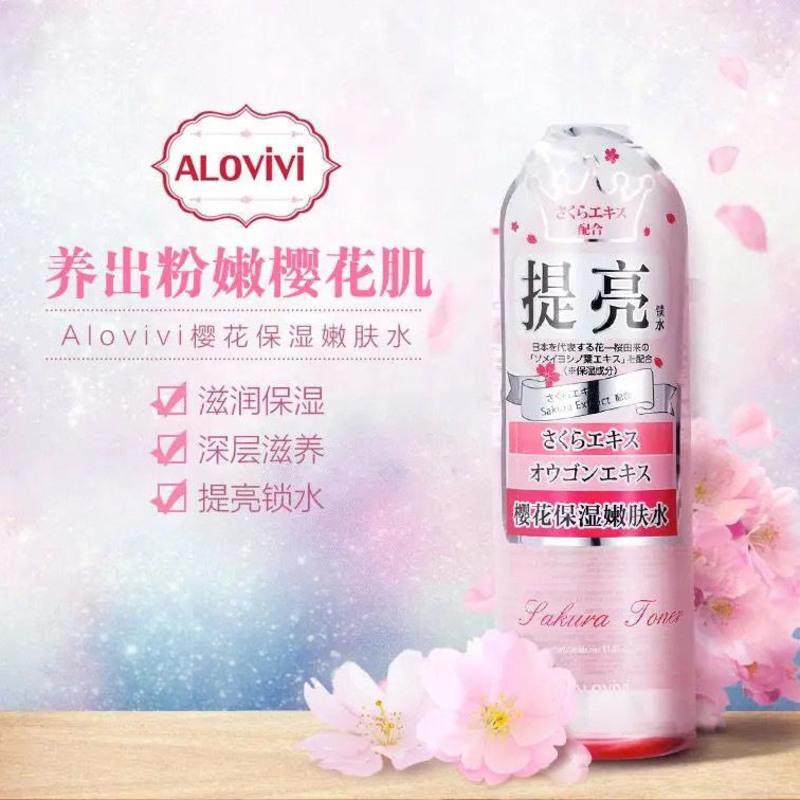 屈臣氏薏仁玫瑰舒缓补水湿敷化妆水保湿水500ml 珍珠美容水保湿改善暗沉500ml
