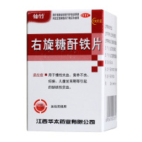 仙竹 右旋糖酐铁片 100片