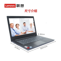 联想 昭阳K43C-80 14英寸J笔记本酷睿i7四核 i7-8550U 8G 256G固态 2G独显商务办公轻薄