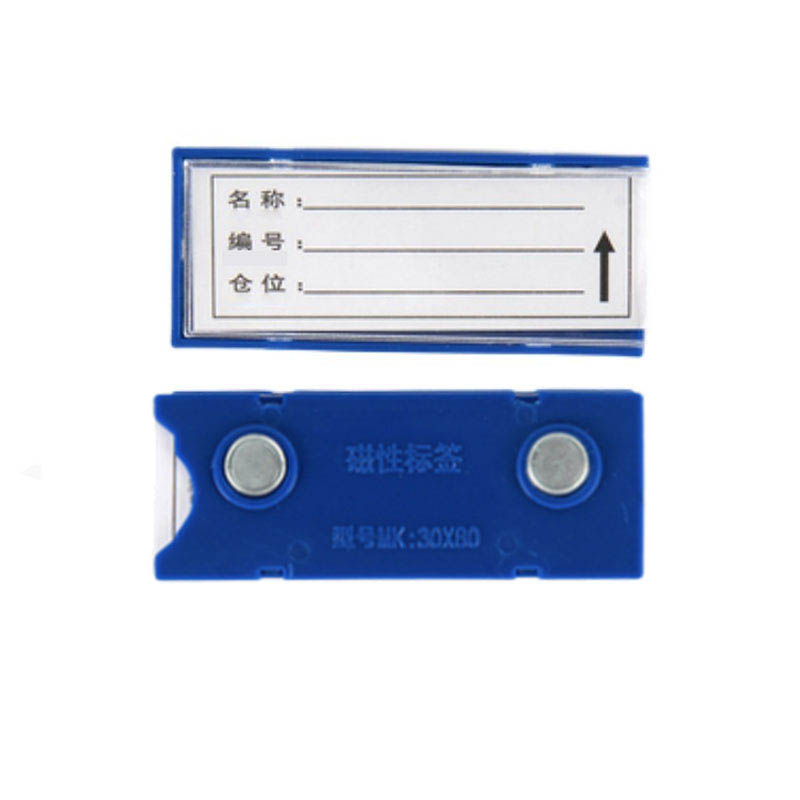 芙瑞塔 料签高清大图