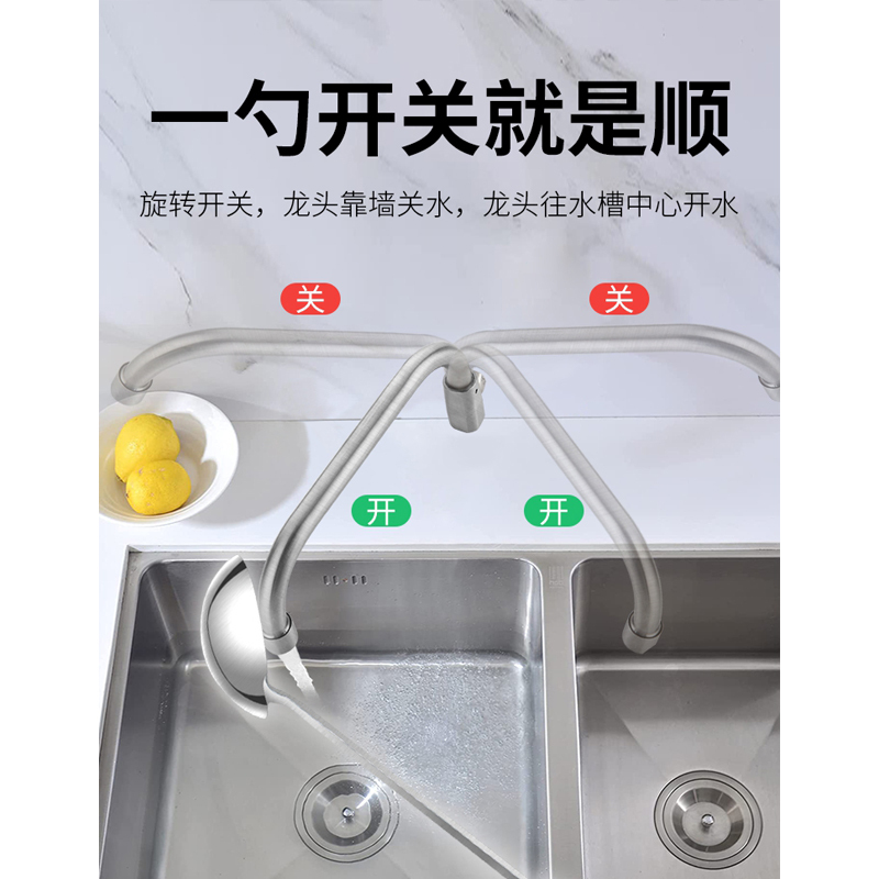 厨房摇摆水龙头可旋转 B款25cm长铜六角