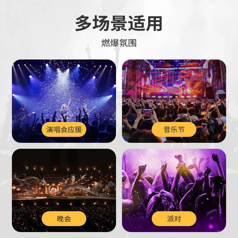 谋福 七彩海绵泡沫荧光棒 LED发光棒演唱会酒吧演出活动闪光棒(橙灯无袋[大电子]50根)高清大图