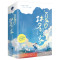 [正版]随书赠 夏姐罩你+淮哥奶你 双份创意彩蛋书签全3册 夏日梦想家 星河蜉蝣欢脱暖甜力作白日梦我之后又一高口碑燃情