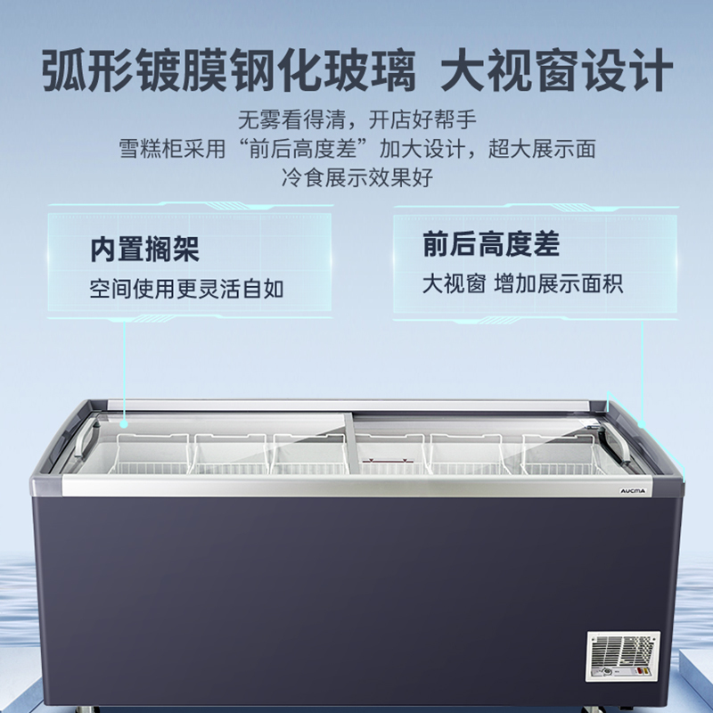 澳柯玛(AUCMA) 展示柜 SD-602C 602升组合岛柜系列-26℃度商用大容量大型保鲜冰柜
