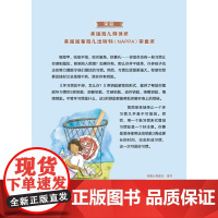 坏习惯改不掉,怎么办?——如何纠正不良行为